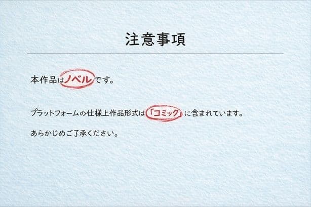 俺たち、今からただの友達じゃなくなるらしい （DC版） 〜「抱かれる側の気持ちを教えてやる」とホテルに連れ込まれ、不覚にも理性を溶かされるまで〜 サンプル 4