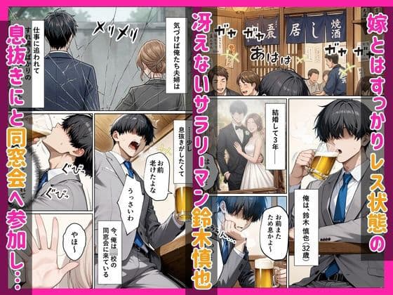 ボーイッシュな幼馴染（ギャル）とポリネシアンセックスで欲求不満ぶつけて絶頂アクメ本気SEXした話 サンプル 1