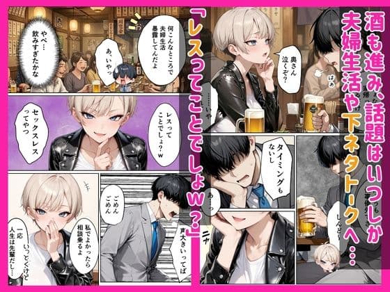 ボーイッシュな幼馴染（ギャル）とポリネシアンセックスで欲求不満ぶつけて絶頂アクメ本気SEXした話 サンプル 3