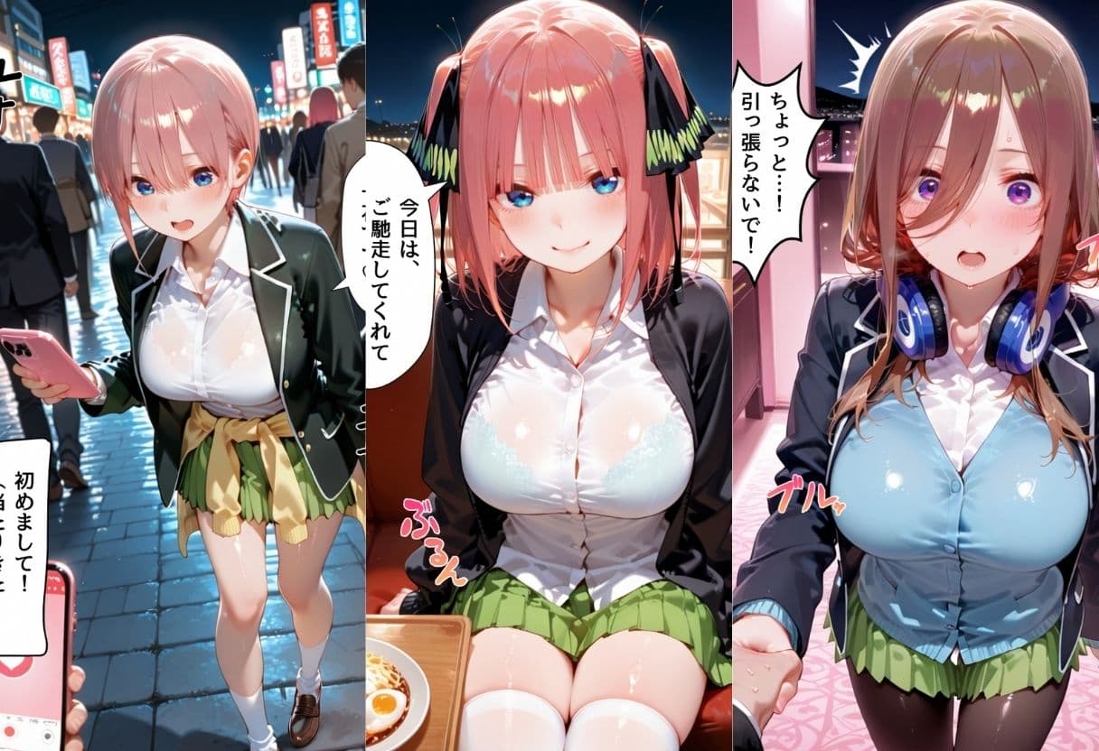 マッチングアプリで出会った美女をメス堕ちさせた話  五〇分の花嫁編 サンプル 1