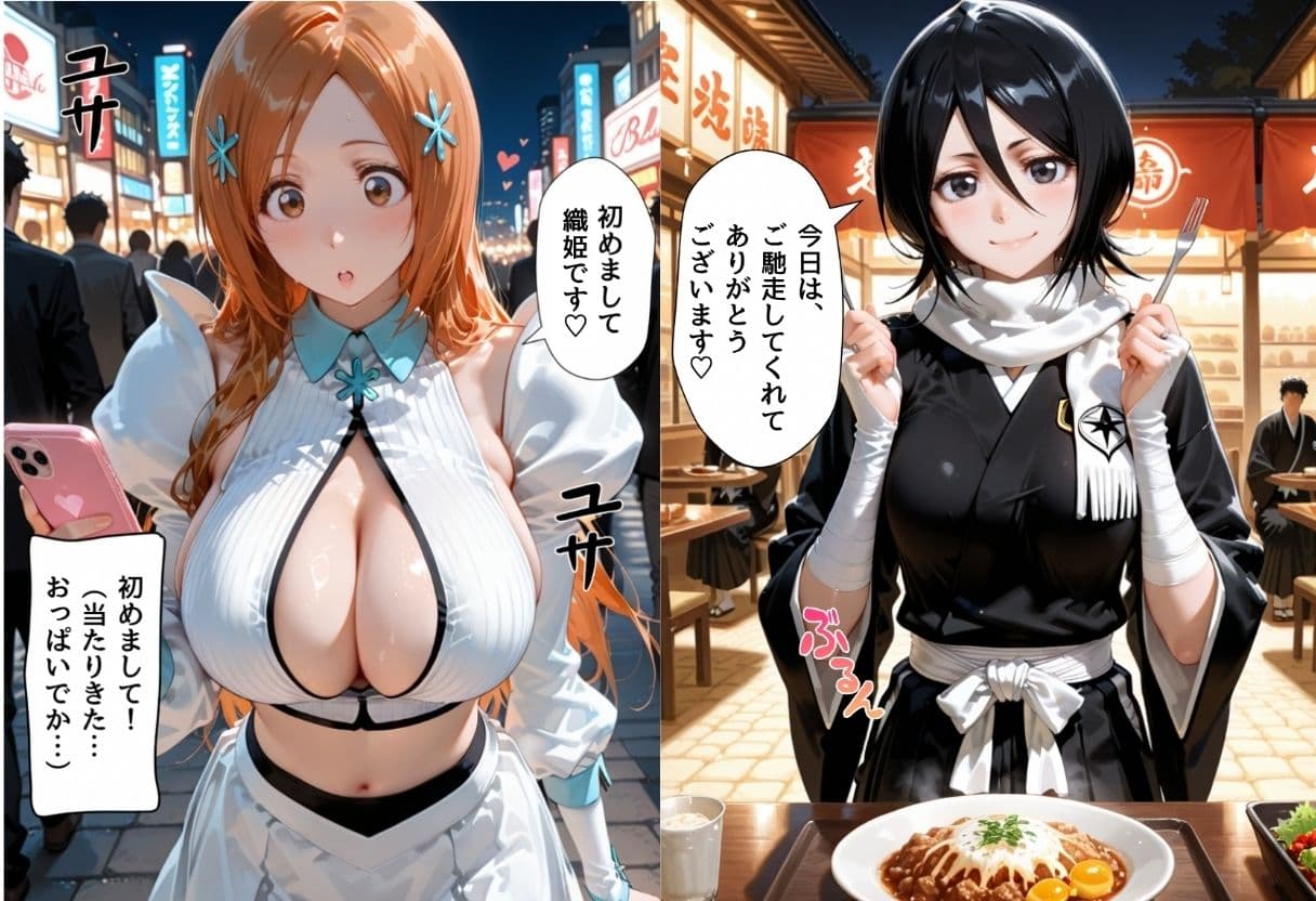 マッチングアプリで出会った美女をメス堕ちさせた話  B○EACH編 サンプル 1
