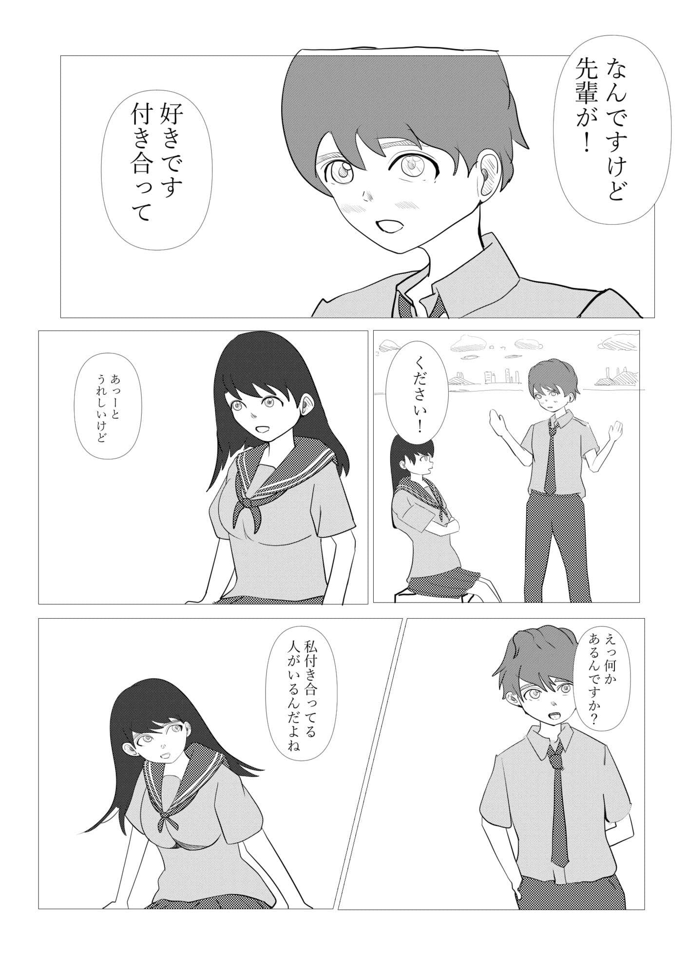 1ミリ以下ならいいよ！ サンプル 1