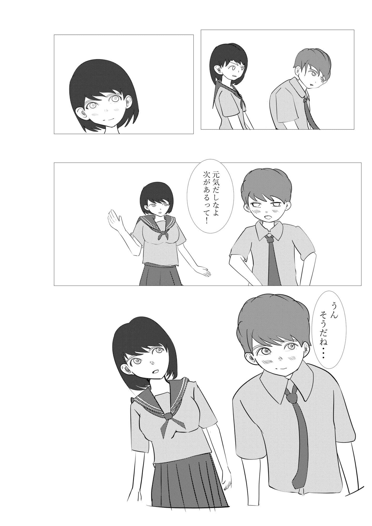 1ミリ以下ならいいよ！ サンプル 3