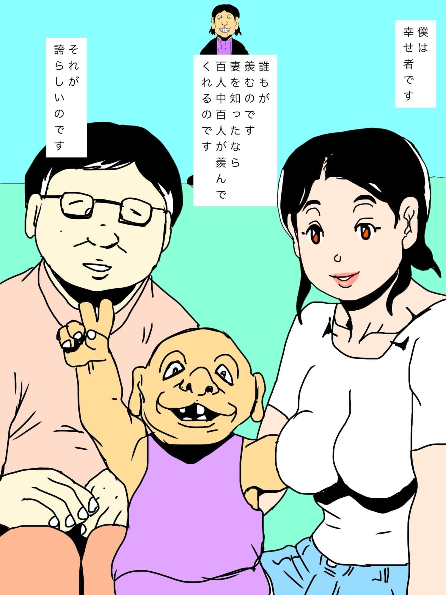 愛しい妻へのラブレター サンプル 2