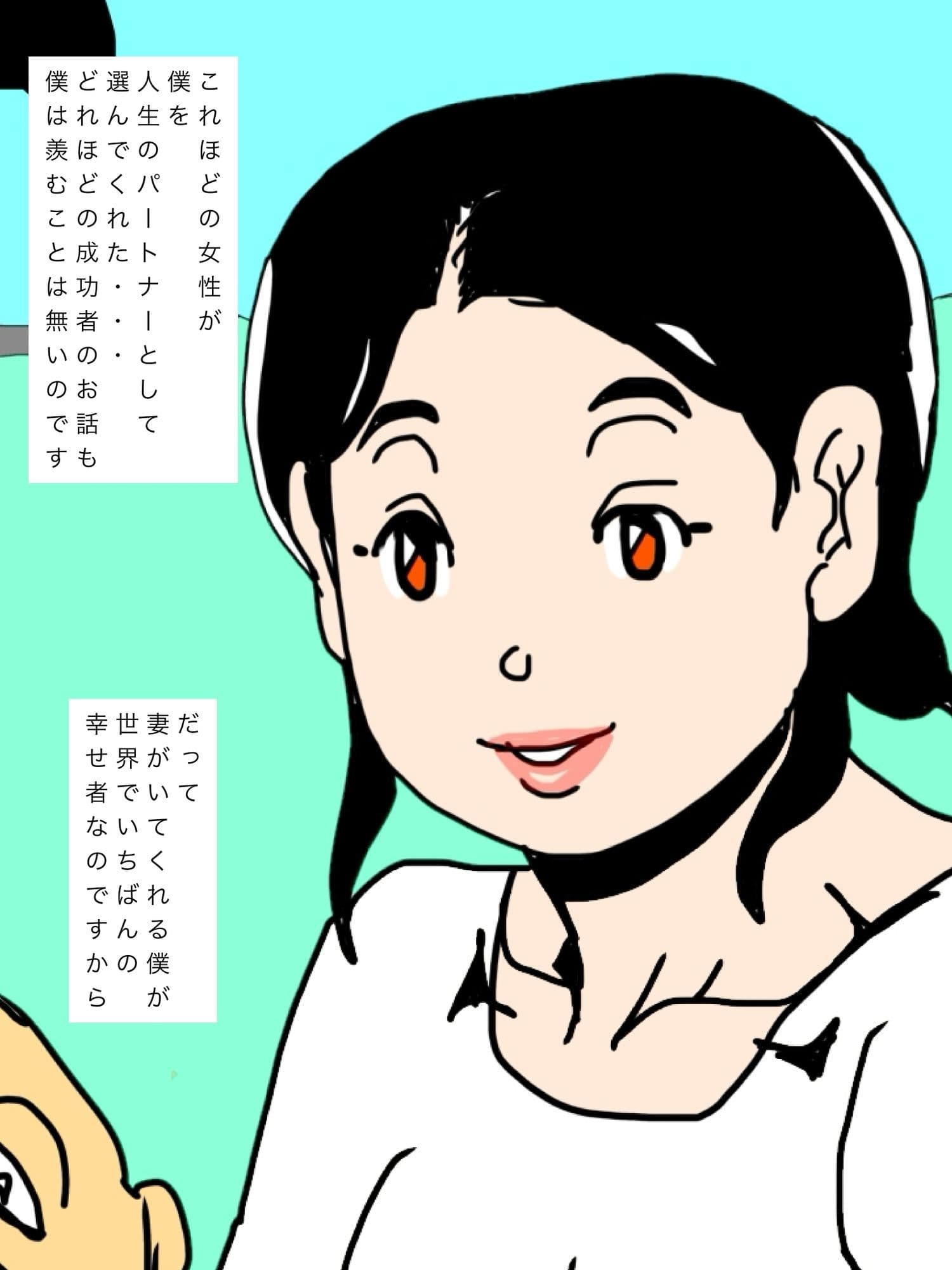 愛しい妻へのラブレター サンプル 4
