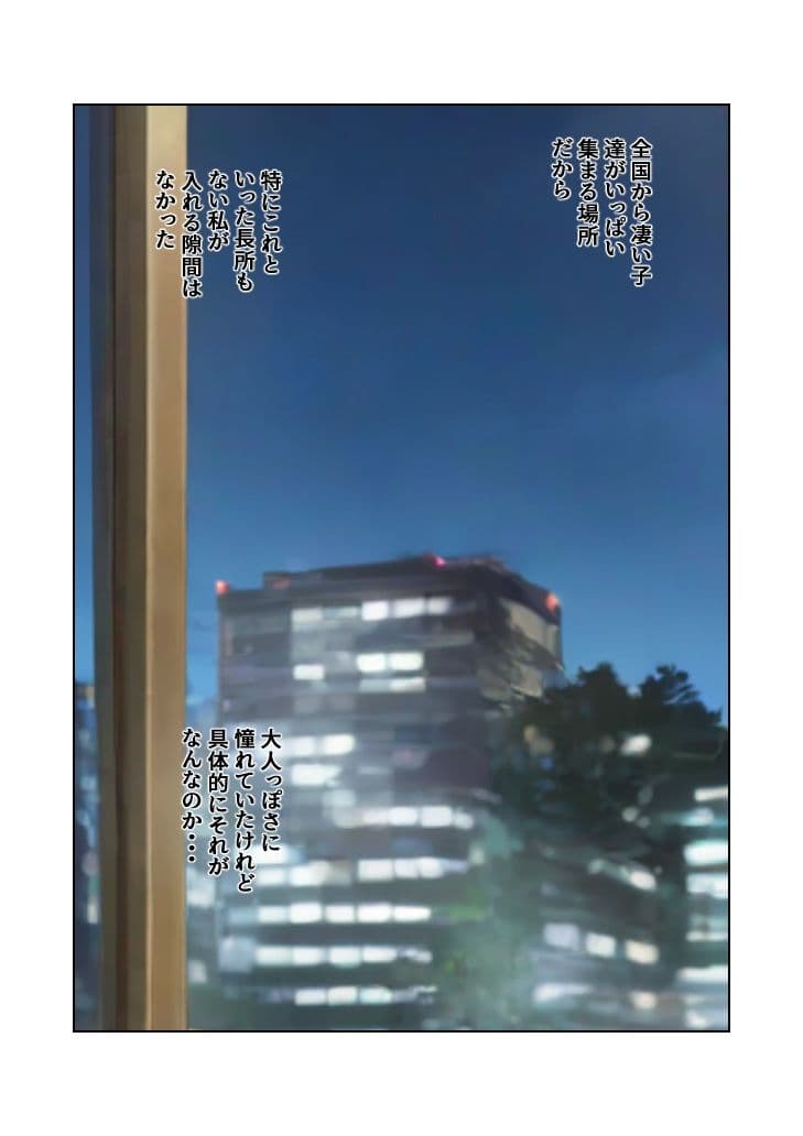 北〇さんと・・・ サンプル 3
