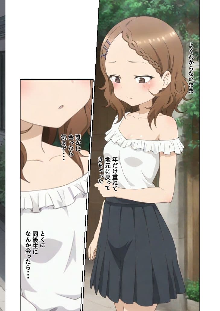 北〇さんと・・・ サンプル 4