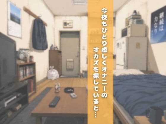 長乳、お借りします！ サンプル 1