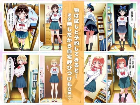 長乳、お借りします！ サンプル 3