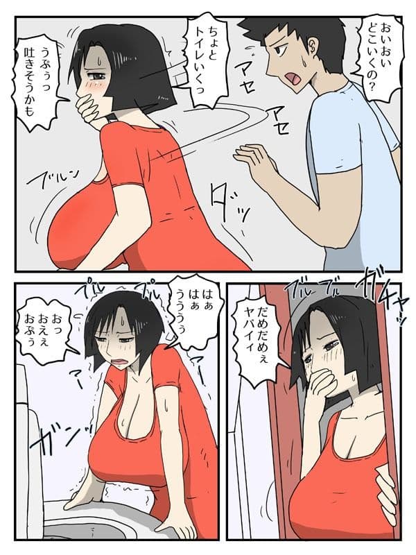 人妻で妊娠中の妹が実家に里帰りしたので中出ししてる件 サンプル 3