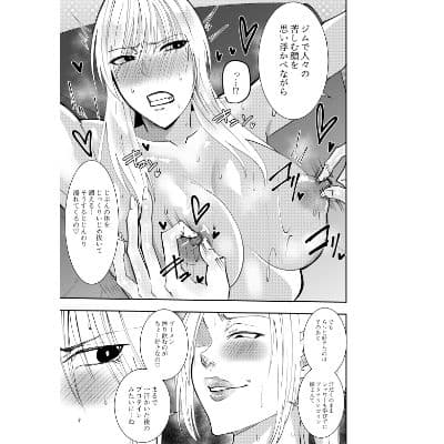 ふたなり化ヒロイン秋雨イズナ  乳首責め射精不可足コキ編 サンプル 2