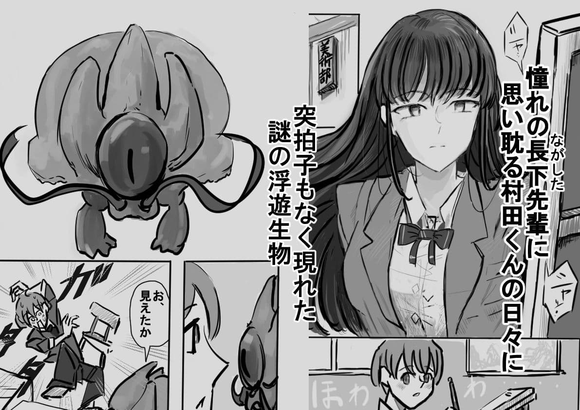 ケルベロスリンク〜憧れの美人な先輩、冥界の権能で大型犬もびっくりの顔舐め炸裂〜 サンプル 2
