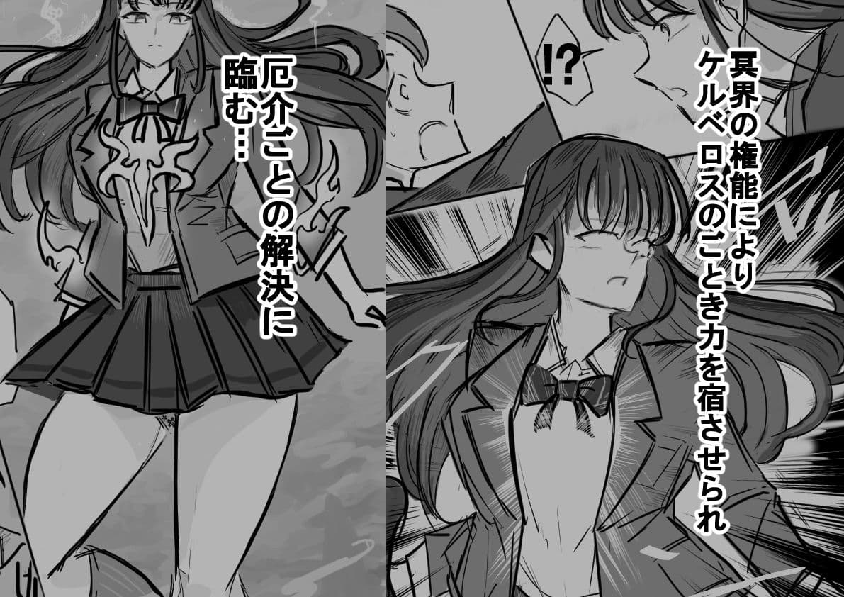 ケルベロスリンク〜憧れの美人な先輩、冥界の権能で大型犬もびっくりの顔舐め炸裂〜 サンプル 4