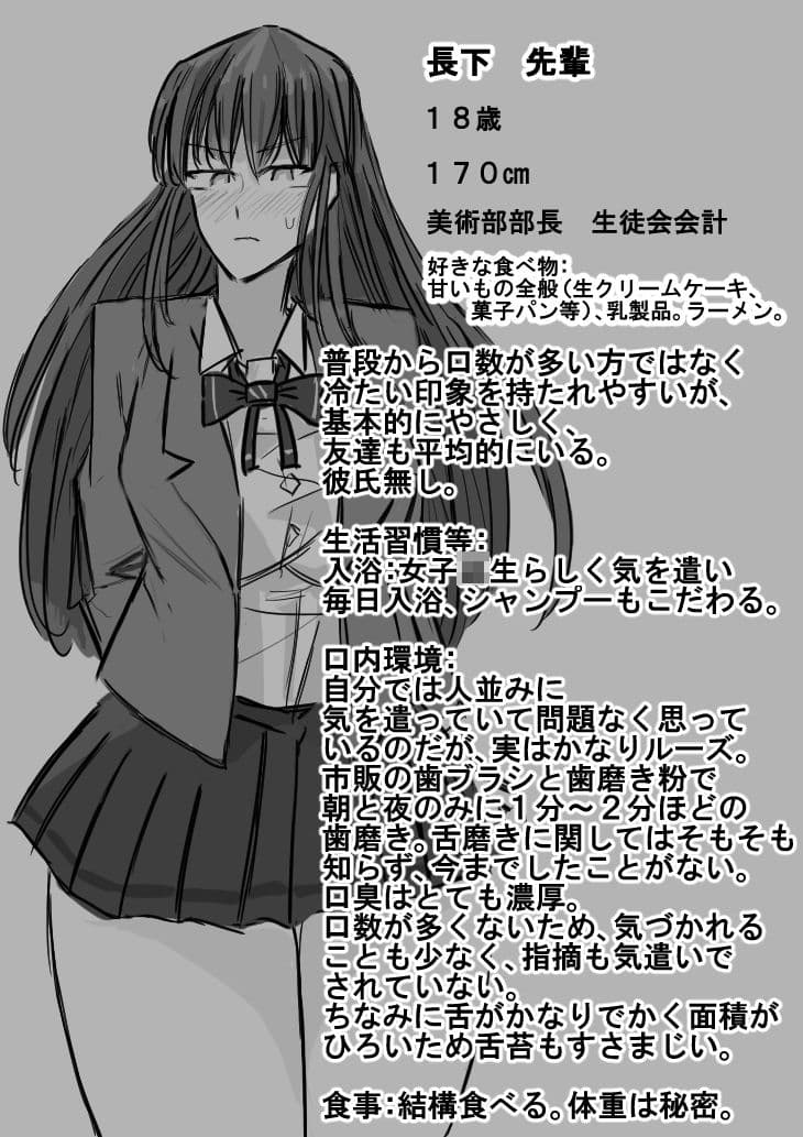 ケルベロスリンク〜憧れの美人な先輩、冥界の権能で大型犬もびっくりの顔舐め炸裂〜 サンプル 7