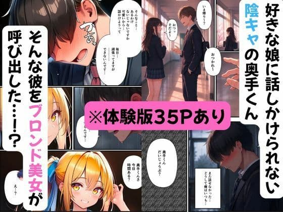陰キャ男がマッサージ姉妹にメンエス店で裏オプ希望で姉妹丼達成 サンプル 1
