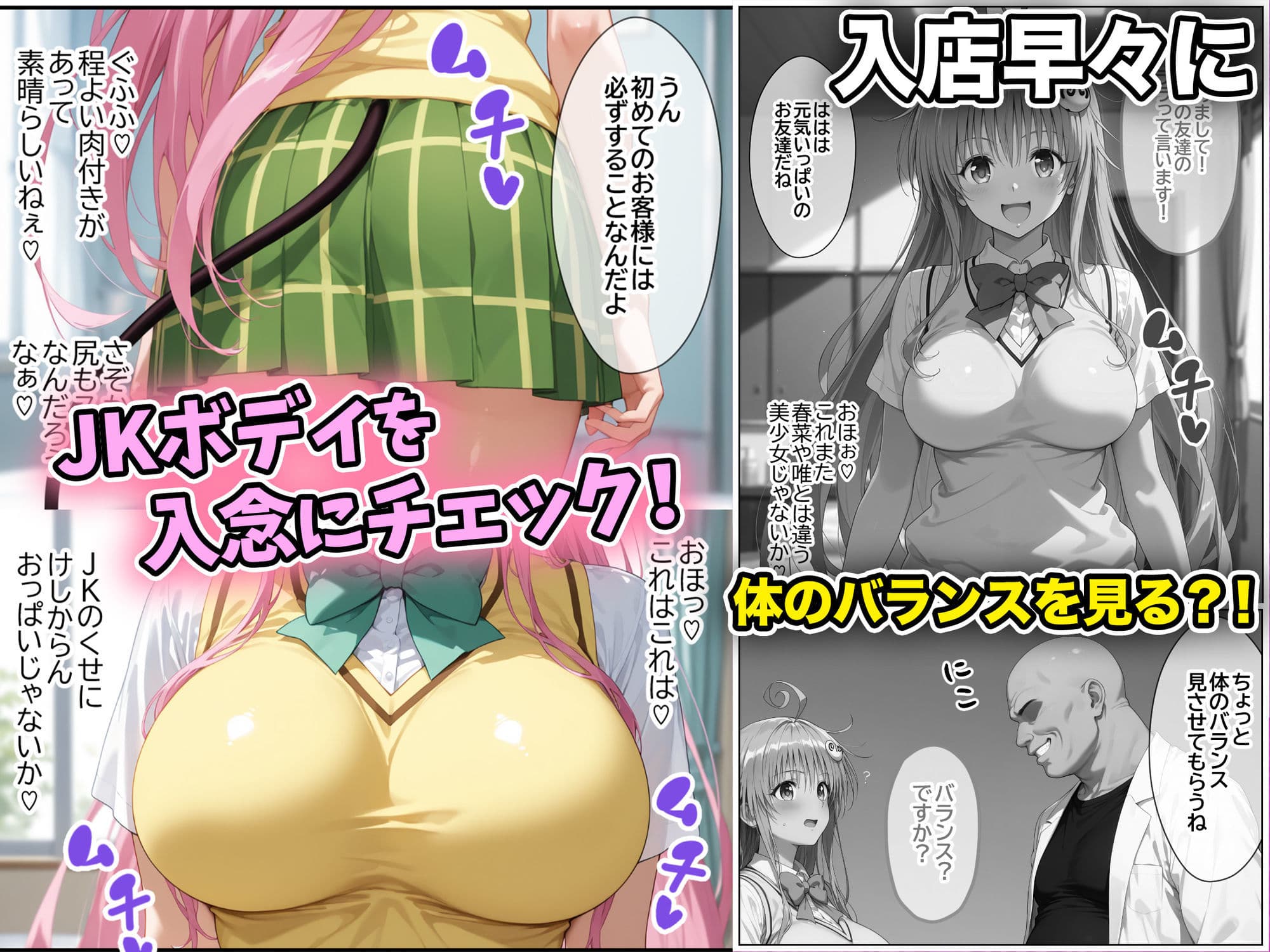 ネェ、早く挿入てぇ！オネダリララ  -媚薬オイルマッサージで快楽堕ちコース-  前編 サンプル 3