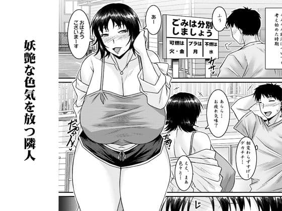 囁く靡声 サンプル 1