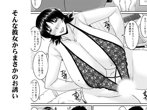 囁く靡声 サンプル 3