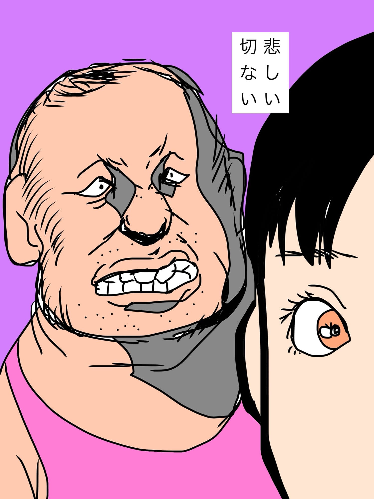 義理の娘に懐かれない理由がわからない サンプル 1