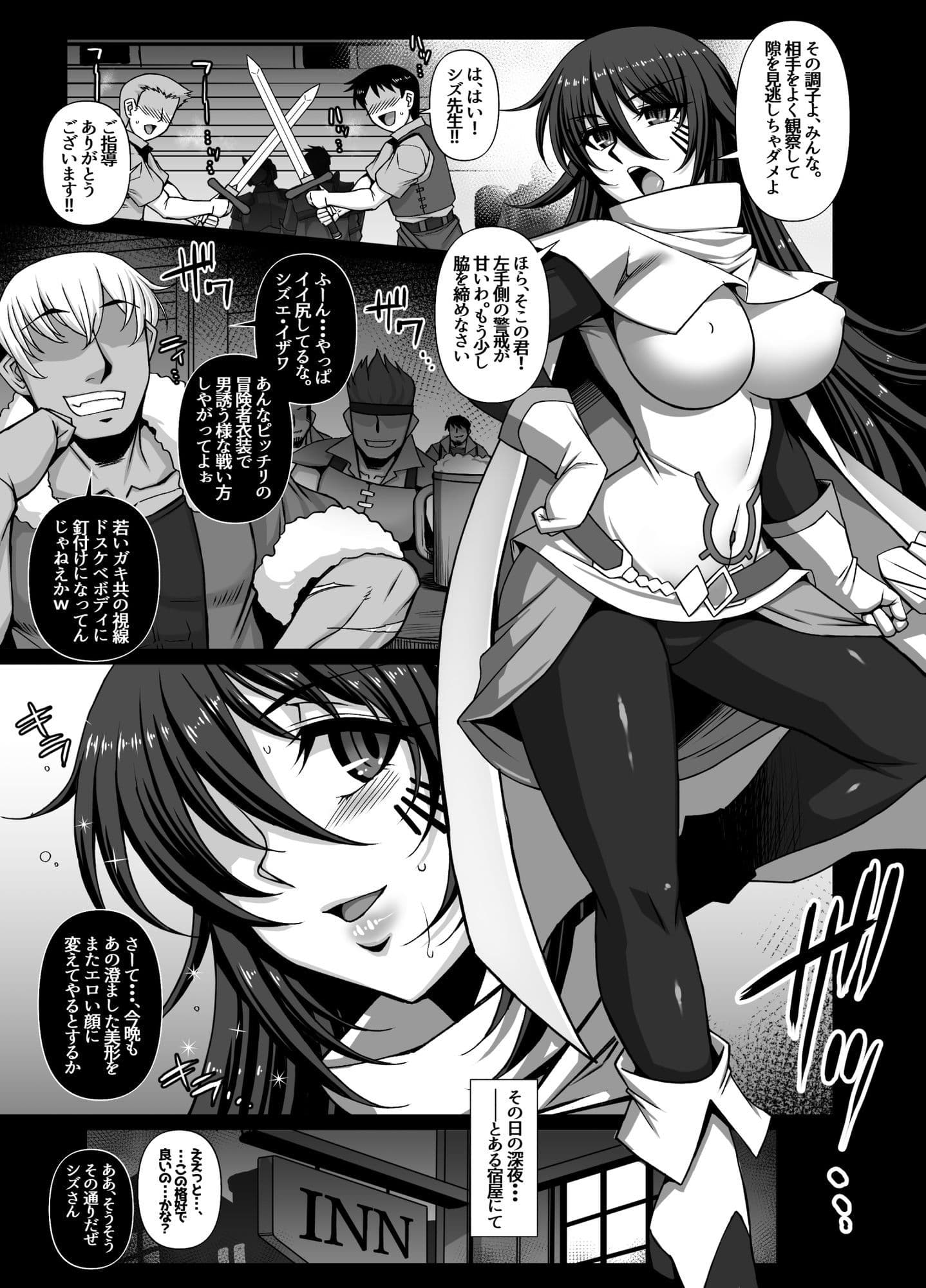 性華・4 快楽漫画短編集 サンプル 1