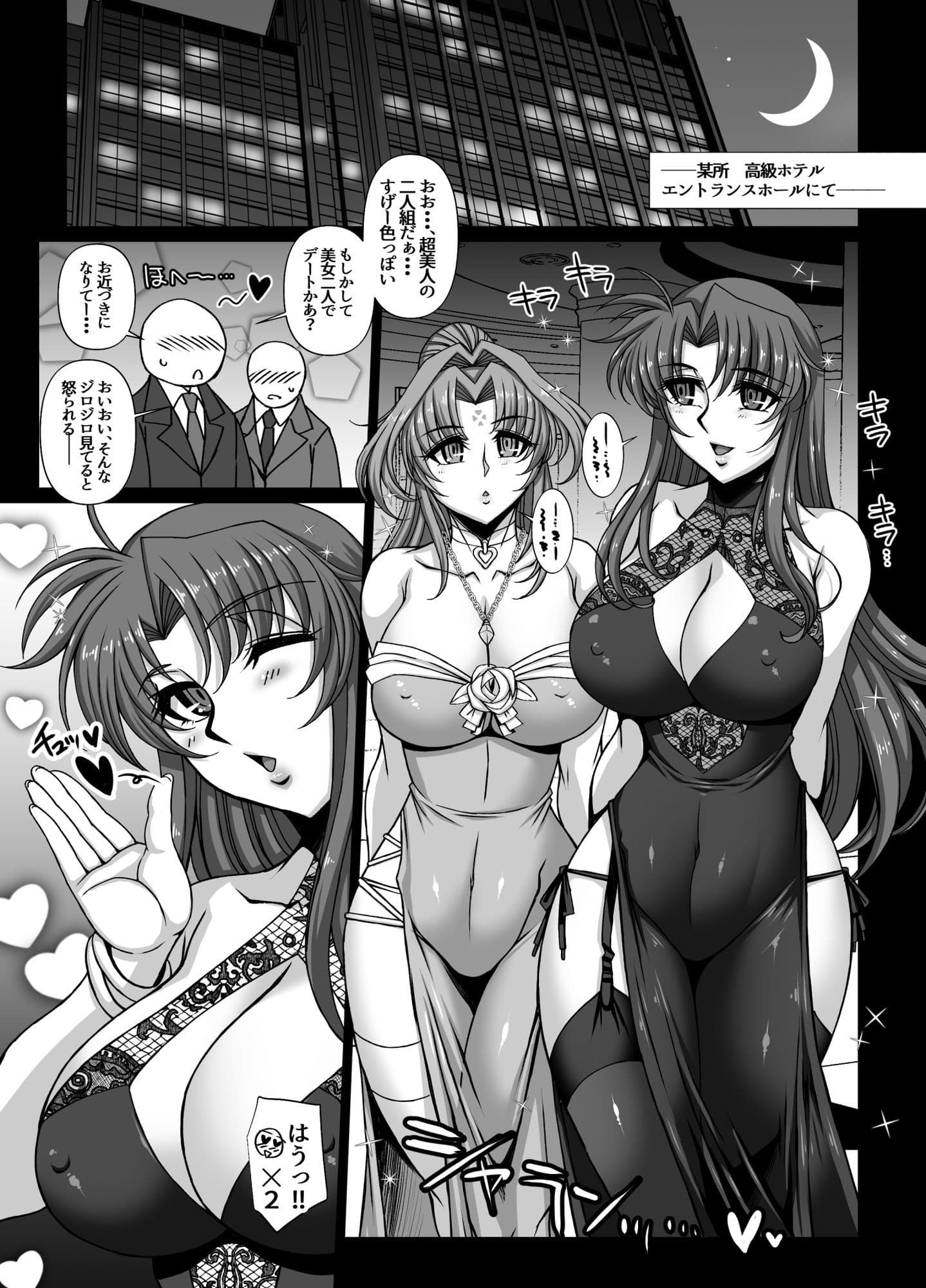 性華・4 快楽漫画短編集 サンプル 5