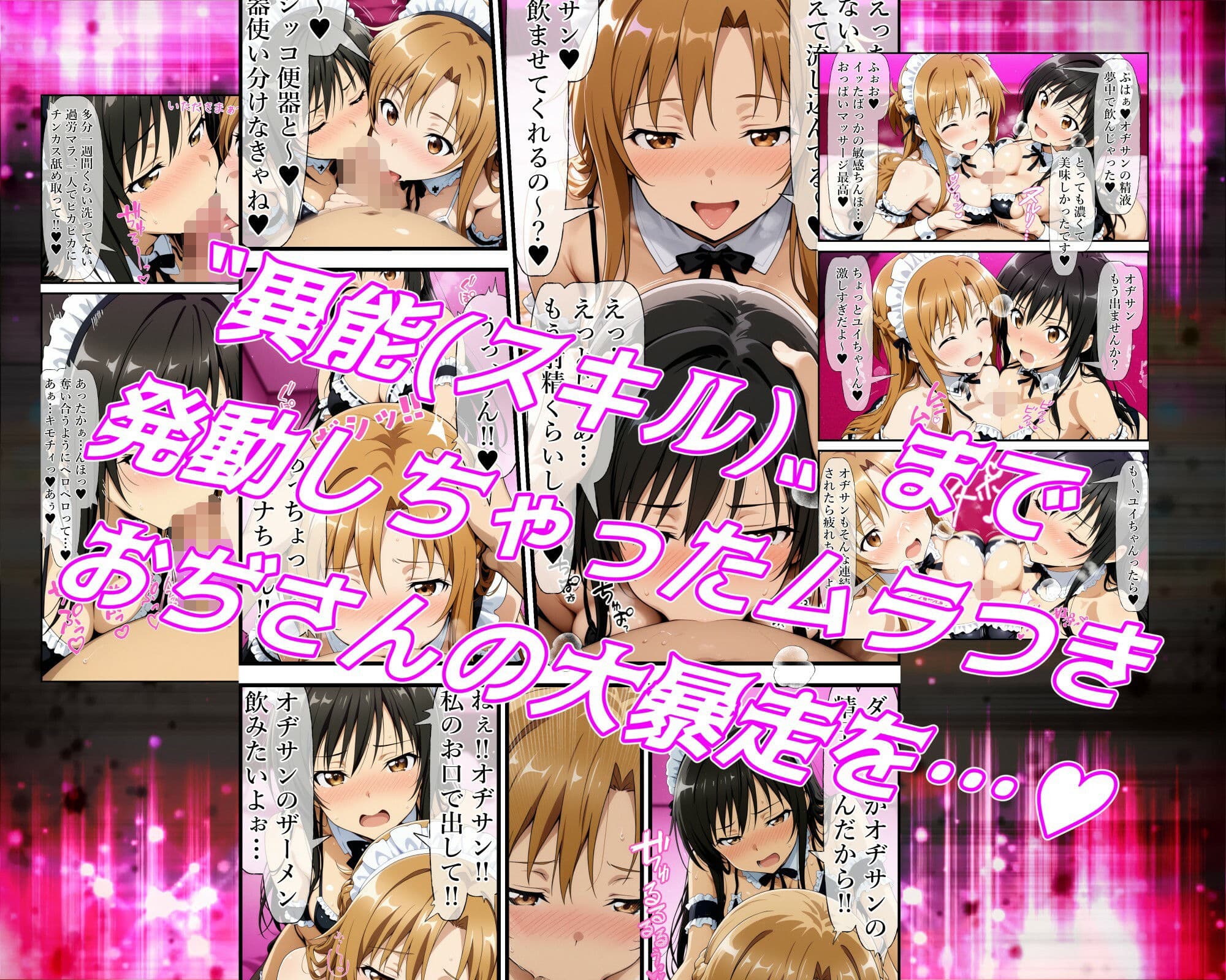 異世界風俗〜第一章〜 サンプル 5