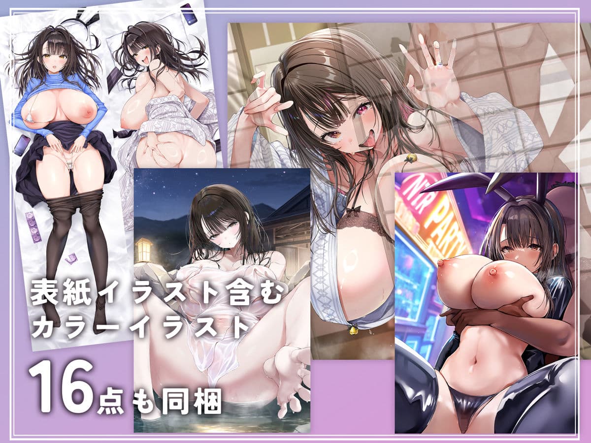良妻ちゃん 総集編 サンプル 8