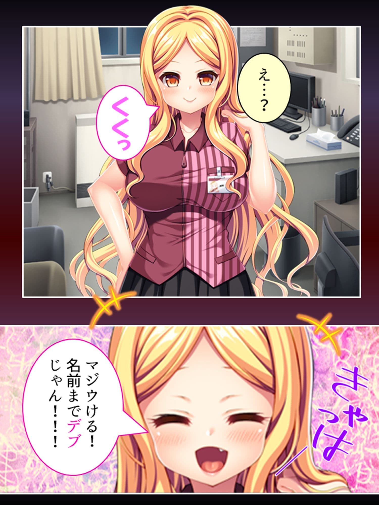 自分で蒔いた種なんだ！自分の子宮で受け止めろ！ ＜総集編＞ サンプル 1