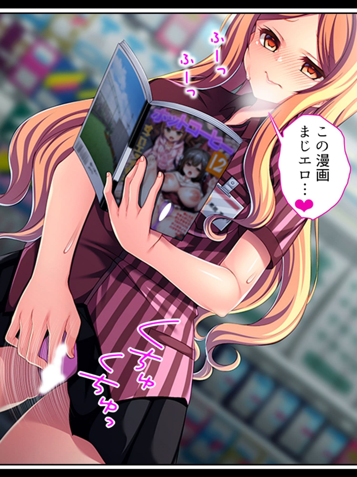 自分で蒔いた種なんだ！自分の子宮で受け止めろ！ ＜総集編＞ サンプル 2