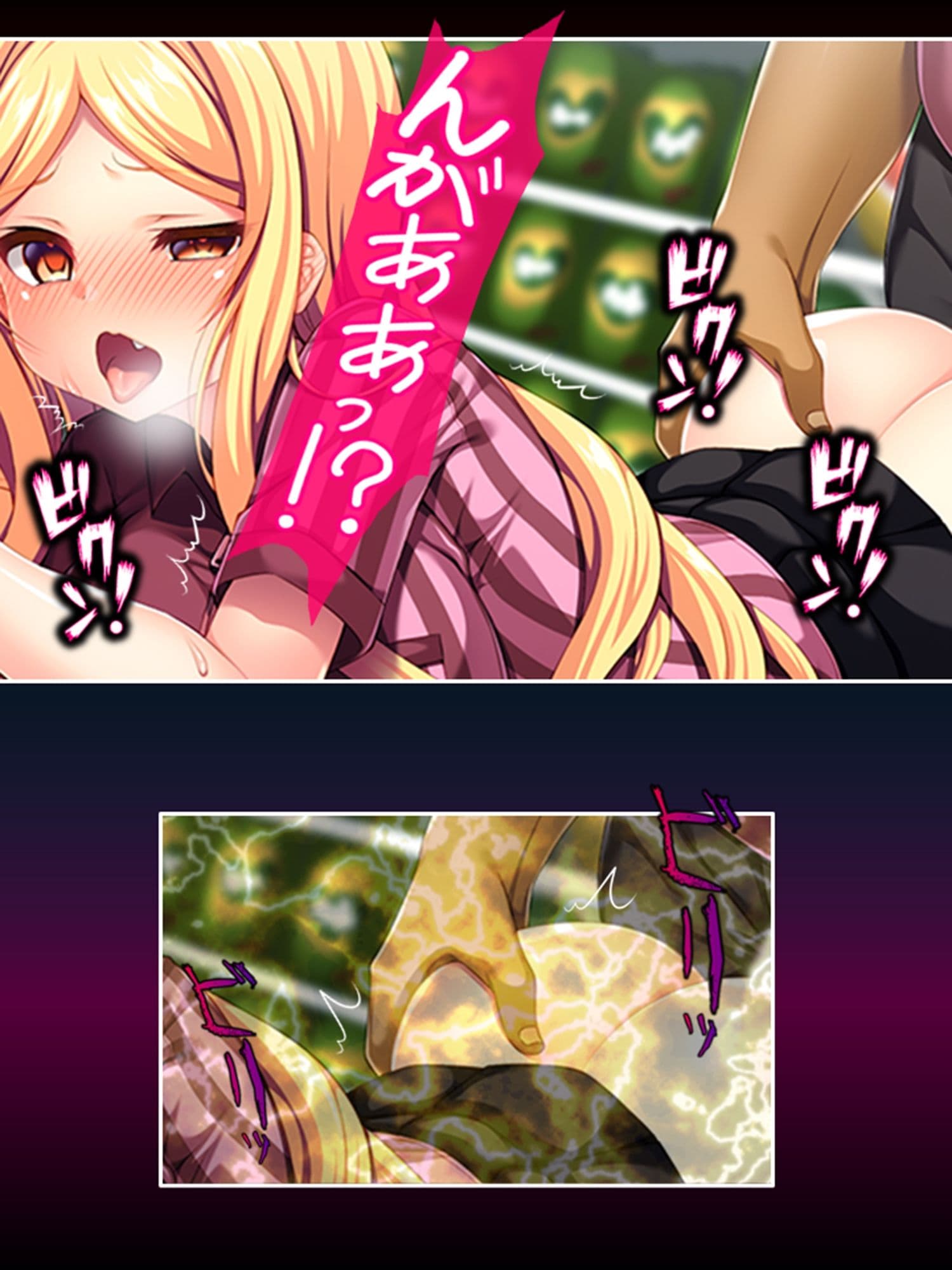 自分で蒔いた種なんだ！自分の子宮で受け止めろ！ ＜総集編＞ サンプル 3