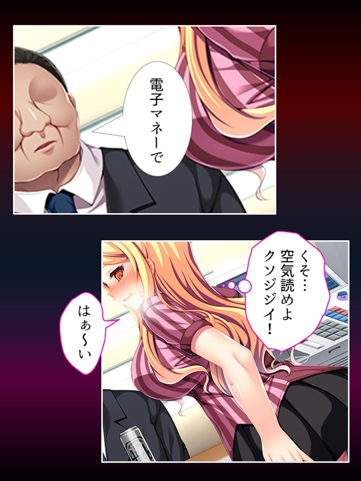自分で蒔いた種なんだ！自分の子宮で受け止めろ！ ＜総集編＞ サンプル 4