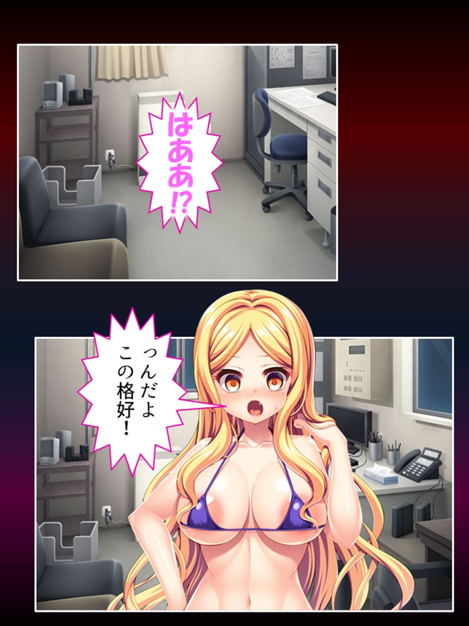 自分で蒔いた種なんだ！自分の子宮で受け止めろ！ ＜総集編＞ サンプル 7