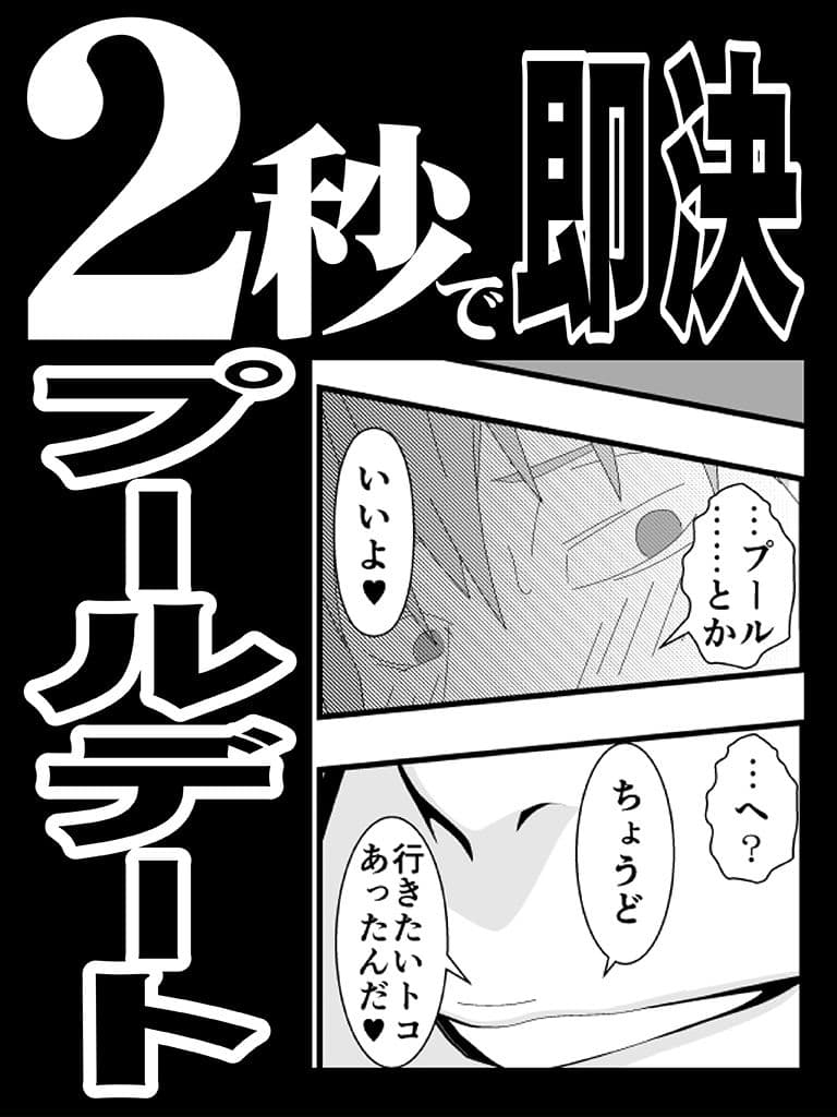 エロオンナ 3RD costume サンプル 2