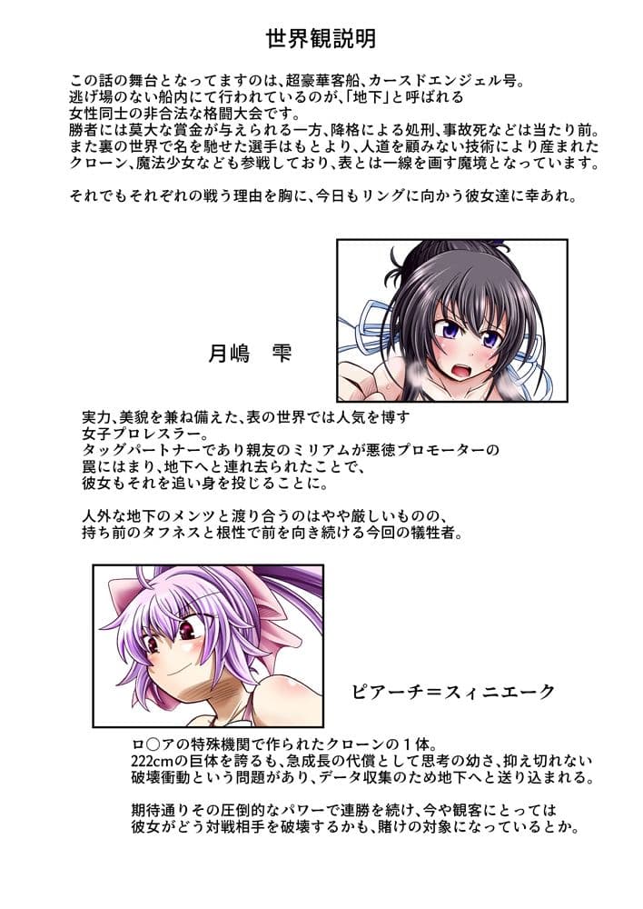 Splash of the WaterDrop サンプル 1