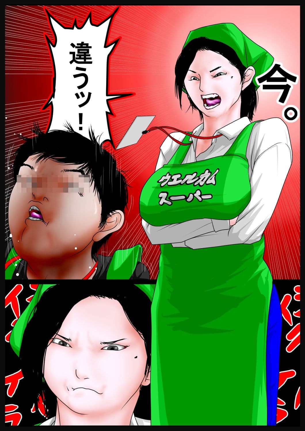 おばさんおだてりゃ股開く。「多様な物を受け入れてもらうには段階を踏むのが大切」。編 サンプル 2