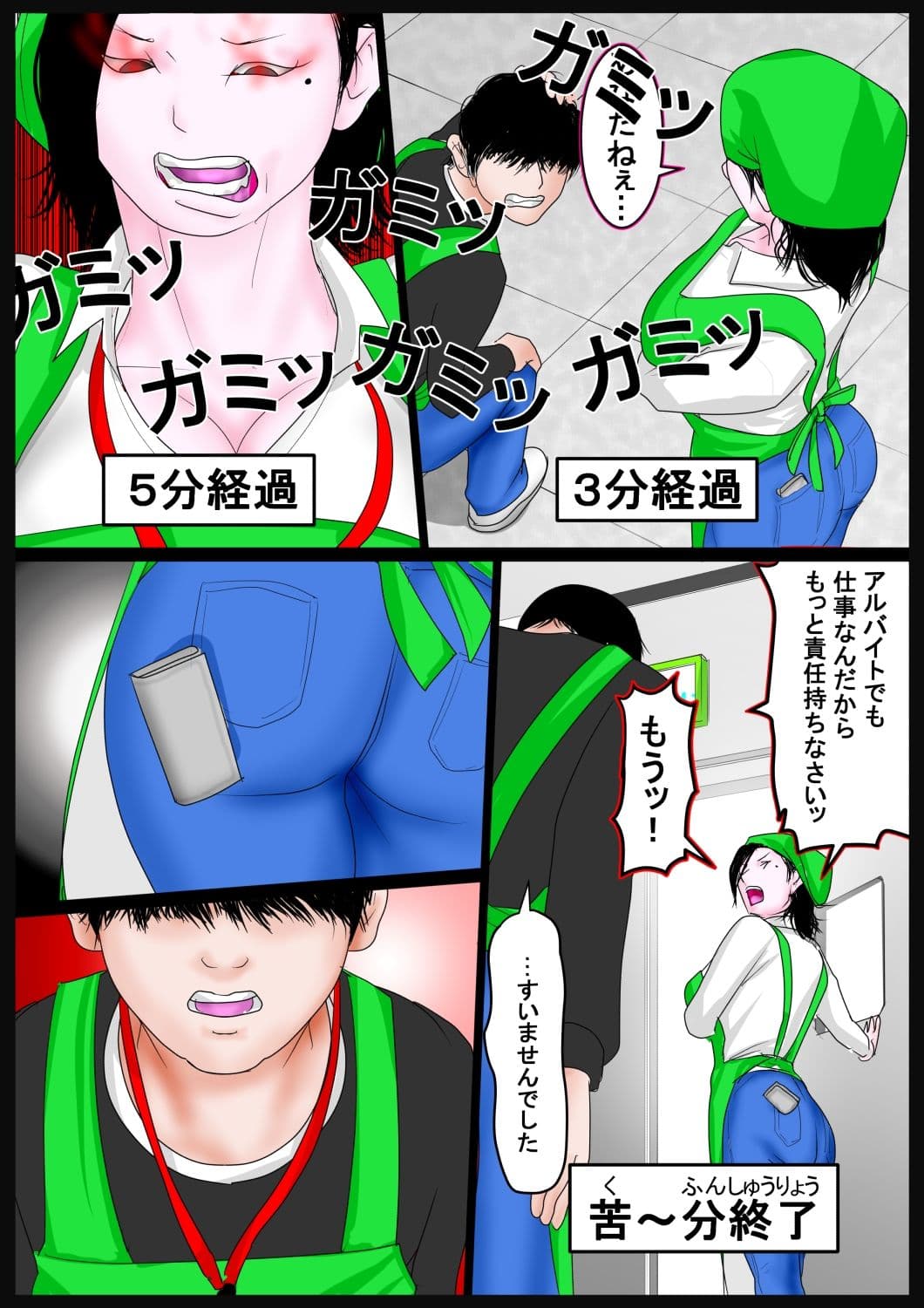 おばさんおだてりゃ股開く。「多様な物を受け入れてもらうには段階を踏むのが大切」。編 サンプル 3