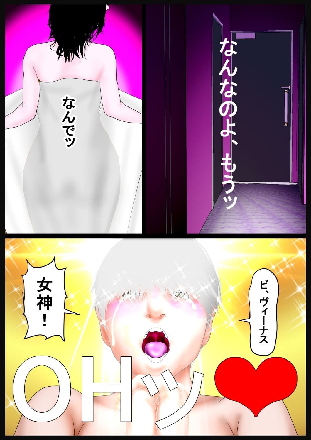 おばさんおだてりゃ股開く。「多様な物を受け入れてもらうには段階を踏むのが大切」。編 サンプル 5