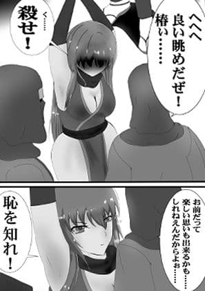 にん×にん サンプル 1