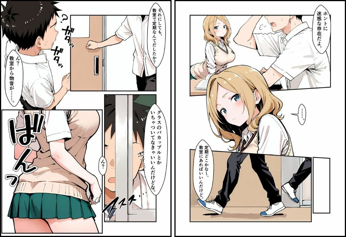 いと、おかし14〜彼女の弱みは放課後に〜 サンプル 6