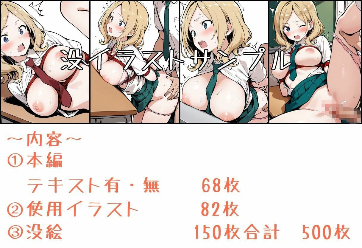 いと、おかし14〜彼女の弱みは放課後に〜 サンプル 10