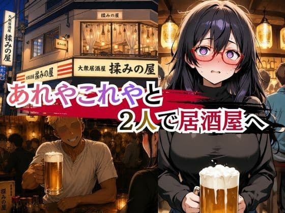 本屋の栞さん  ヤリサー男子のテクに堕ちる日々 サンプル 3