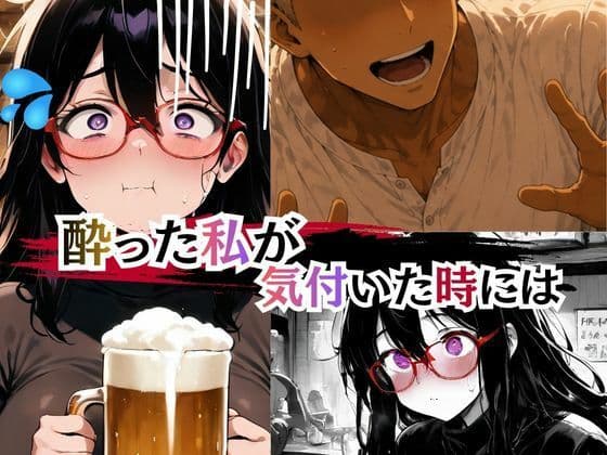 本屋の栞さん  ヤリサー男子のテクに堕ちる日々 サンプル 4