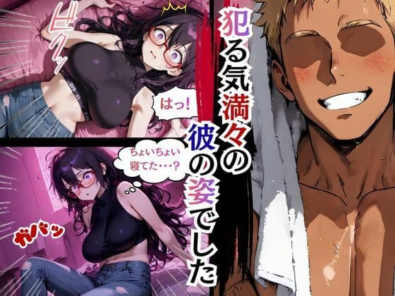 本屋の栞さん  ヤリサー男子のテクに堕ちる日々 サンプル 5