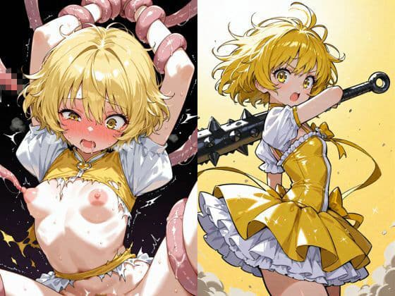 趣味の敗北少女 サンプル 4