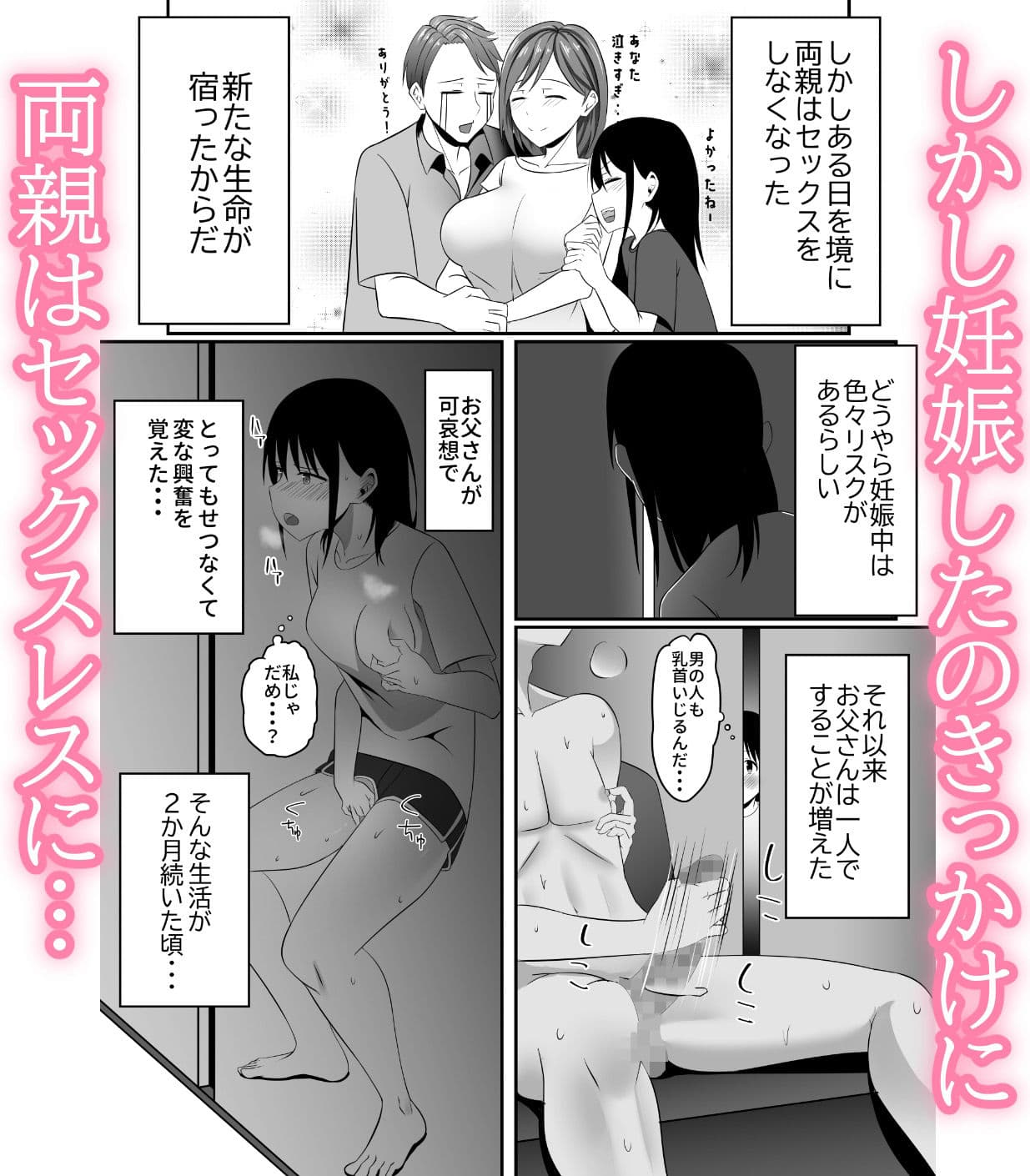 ごめんなさい、お母さん。再婚相手とします。 サンプル 4