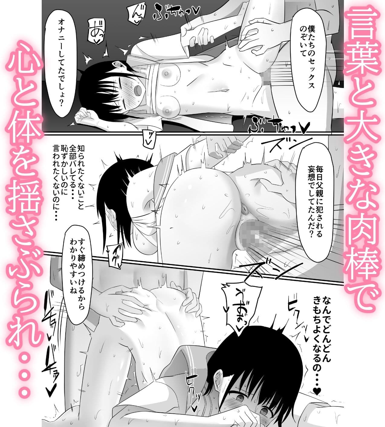 ごめんなさい、お母さん。再婚相手とします。 サンプル 7