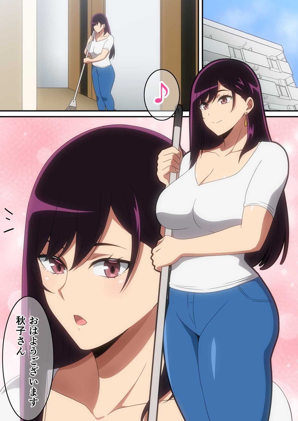 イケナイ管理人さん サンプル 1