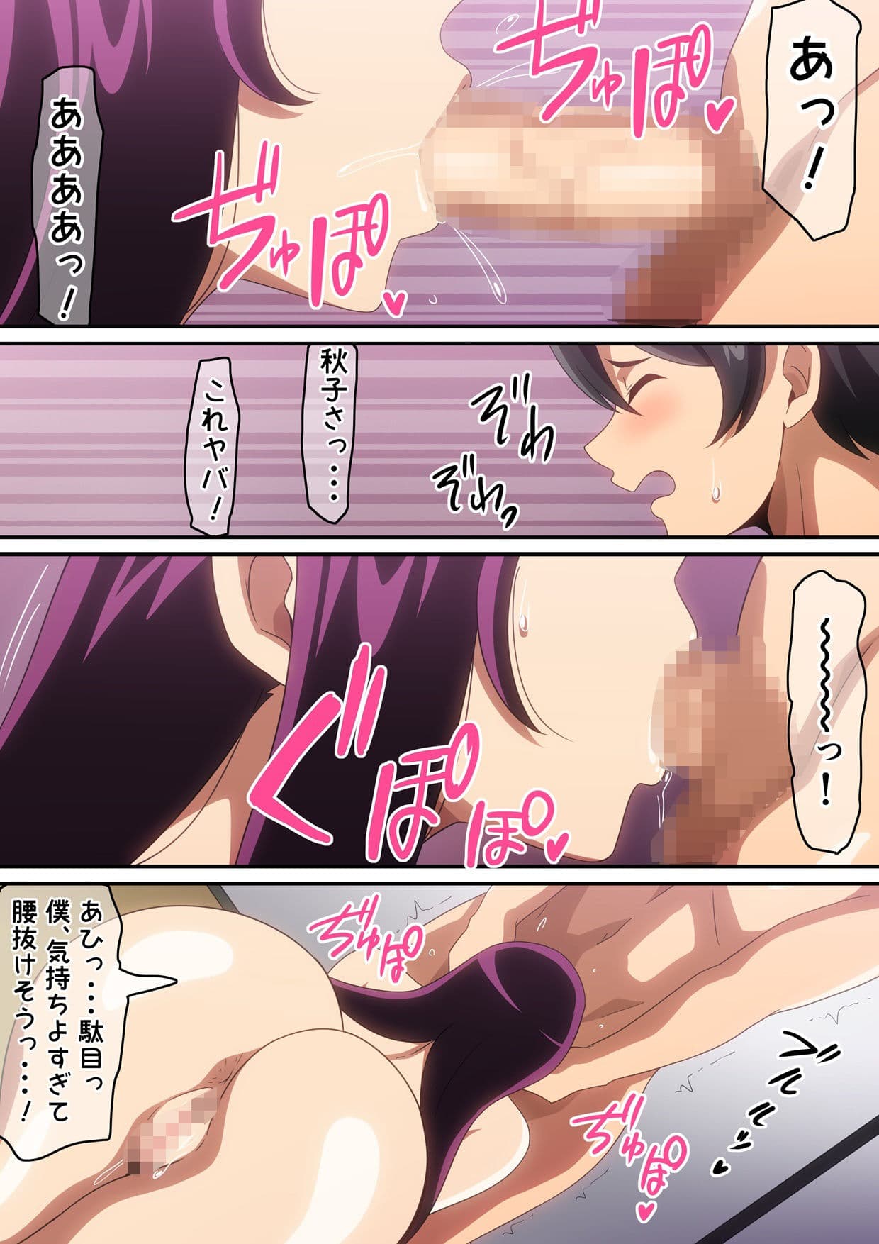 イケナイ管理人さん サンプル 7