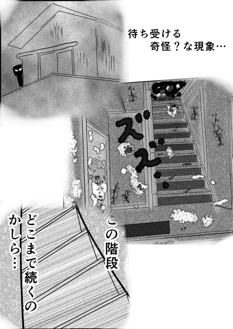 霊能少年怪奇ノート＜少年漫画風幼なじみNTR＞ サンプル 2