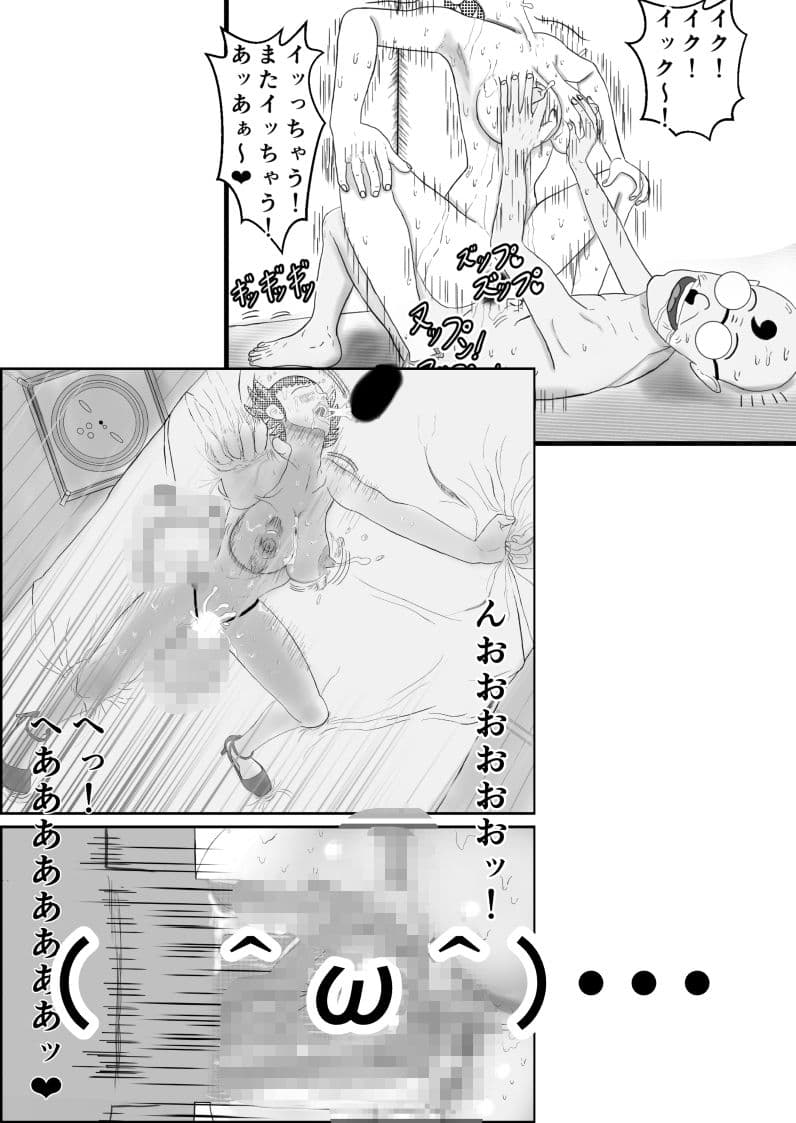 霊能少年怪奇ノート＜少年漫画風幼なじみNTR＞ サンプル 5